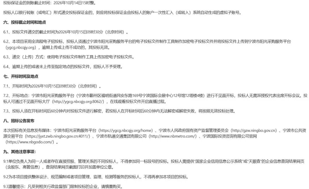 微信图片_20260930210246