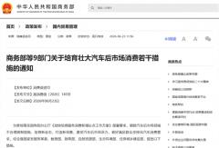 不止造车：南昌正在解锁汽车文化的另一种可能