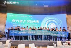 百台X5000E自卸车赋能浙江工程运输