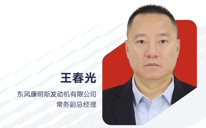 东风康明斯