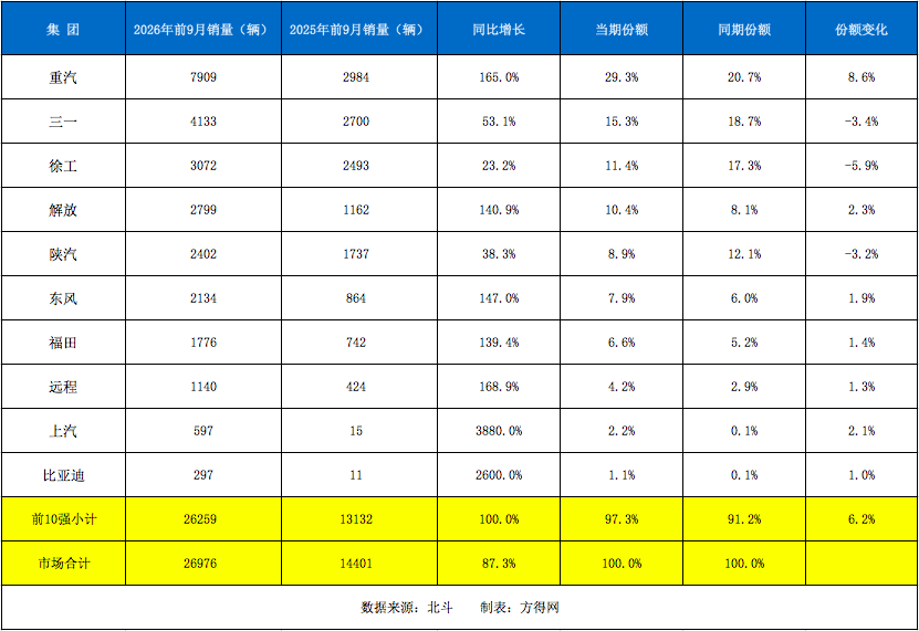 微信图片_20261003182129