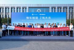 北汽福田欧航欧马可&运满满冷运达成深度战略合作：以数实融合重塑新能源