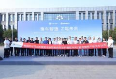北汽福田欧航欧马可&运满满冷运达成深度战略合作
