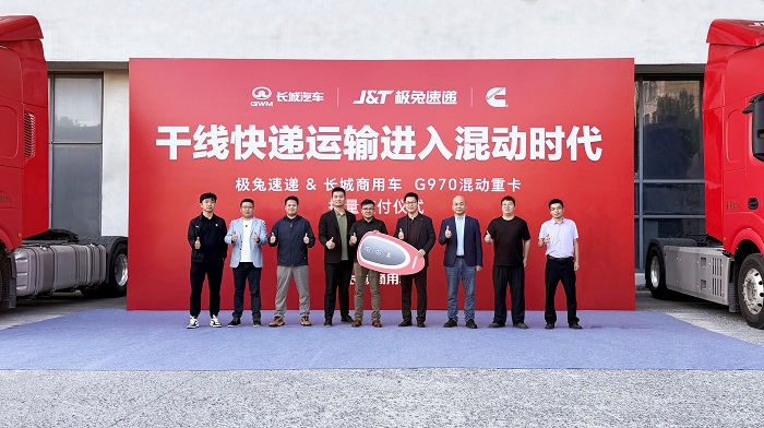 批量交付极兔速递，头部快递为什么集体选择长城混动重卡？