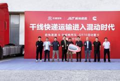 批量交付极兔速递，头部快递为什么集体选择长城混动重卡？