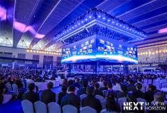 新征程、新视界｜陕汽全球合作伙伴大会暨嘉年华展在西安举行