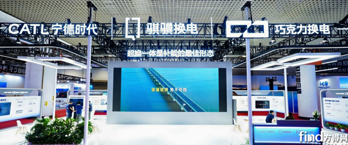宁德3