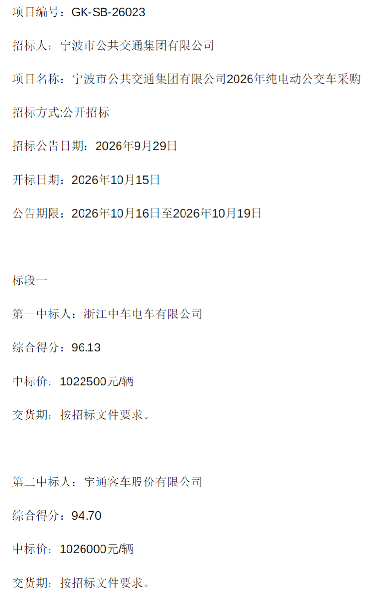 微信图片_20261018180254