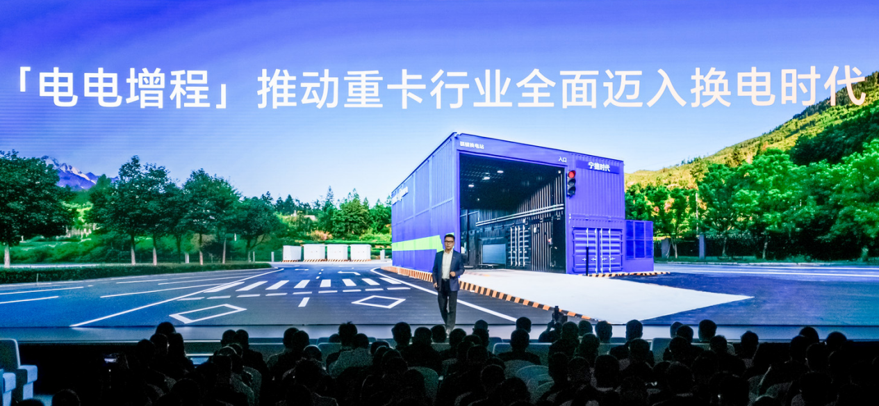 宁德时代发布天行Ⅱ“电电增程” 首批签约13000台