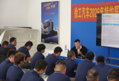 强服务本领，护客户运营｜徐工汽车服务技术专项培训华东站顺利收官