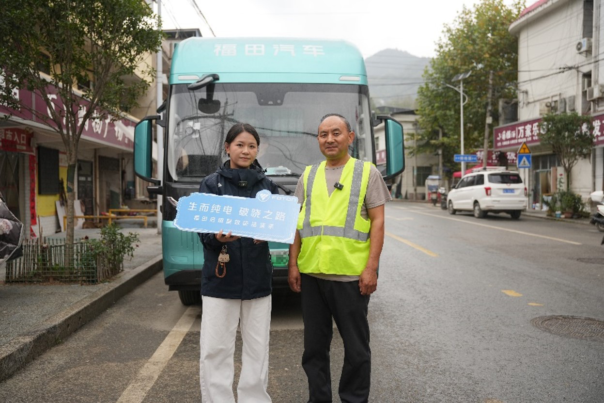 翻秦岭、跑山阳：一位山区老司机的欧马可Z高端纯电轻卡初体验