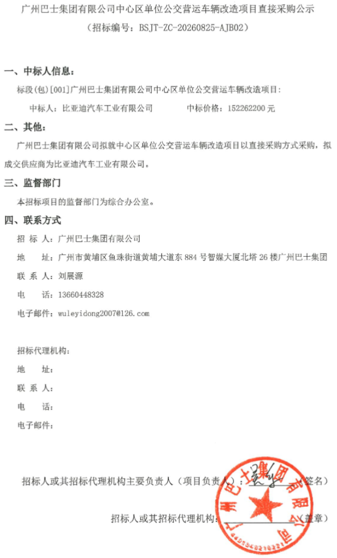 微信图片_2026-10-23_090303_973
