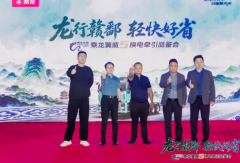 乘龙之夜燃动高安 乘龙翼威5换电牵引赋能江西卡友创富