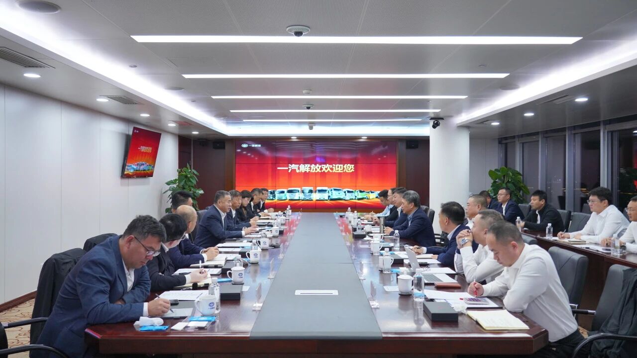 一汽解放与北京建龙重工签署销售领域战略合作框架协议
