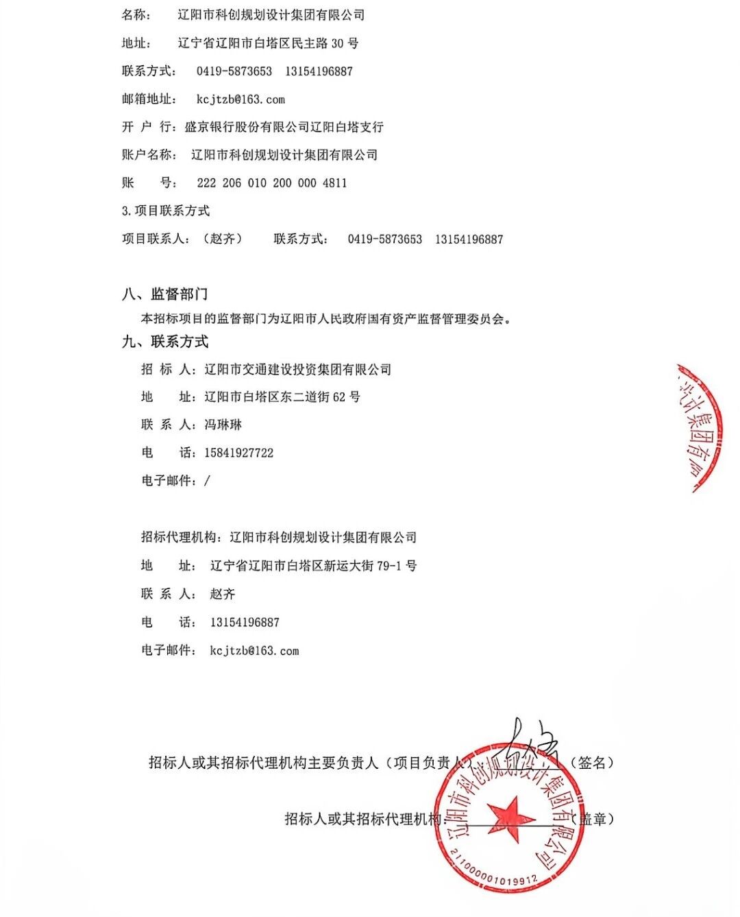 微信图片_2026-10-26_153058_149
