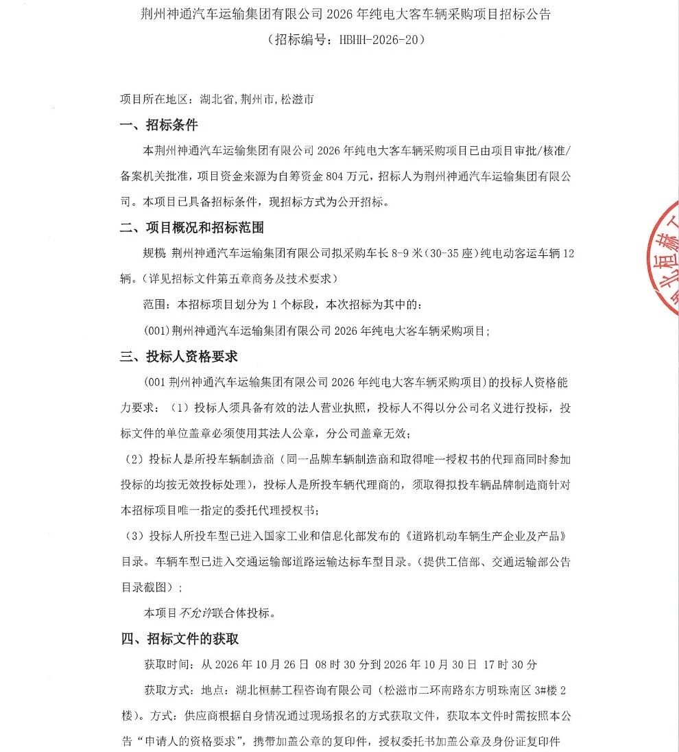 微信图片_2026-10-26_153108_792