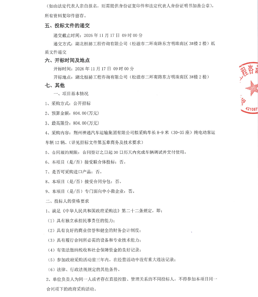微信图片_2026-10-26_153112_192