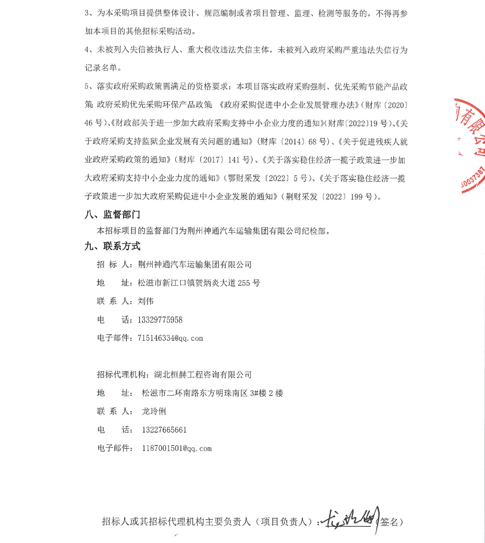 微信图片_2026-10-26_153115_000