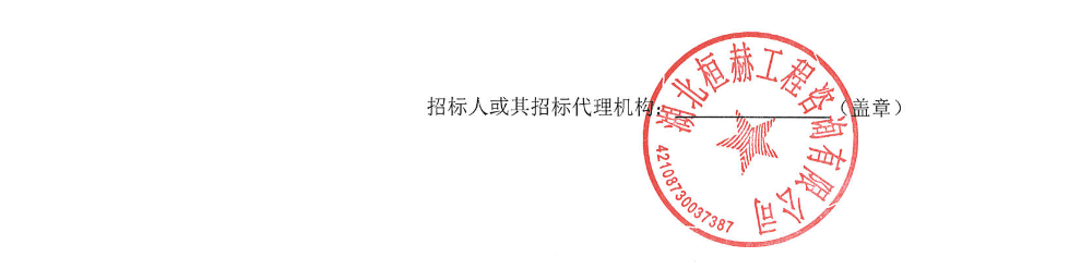 微信图片_2026-10-26_153118_623