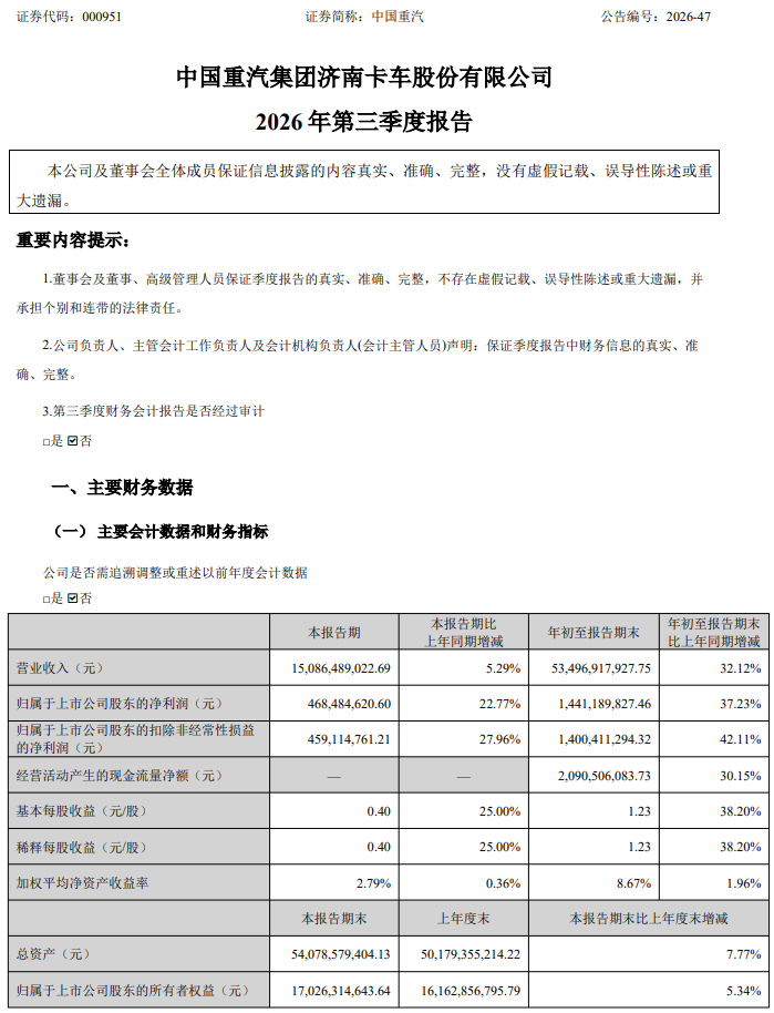 微信图片_20261027230230