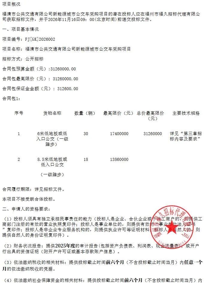 微信图片_2026-10-27_113323_901