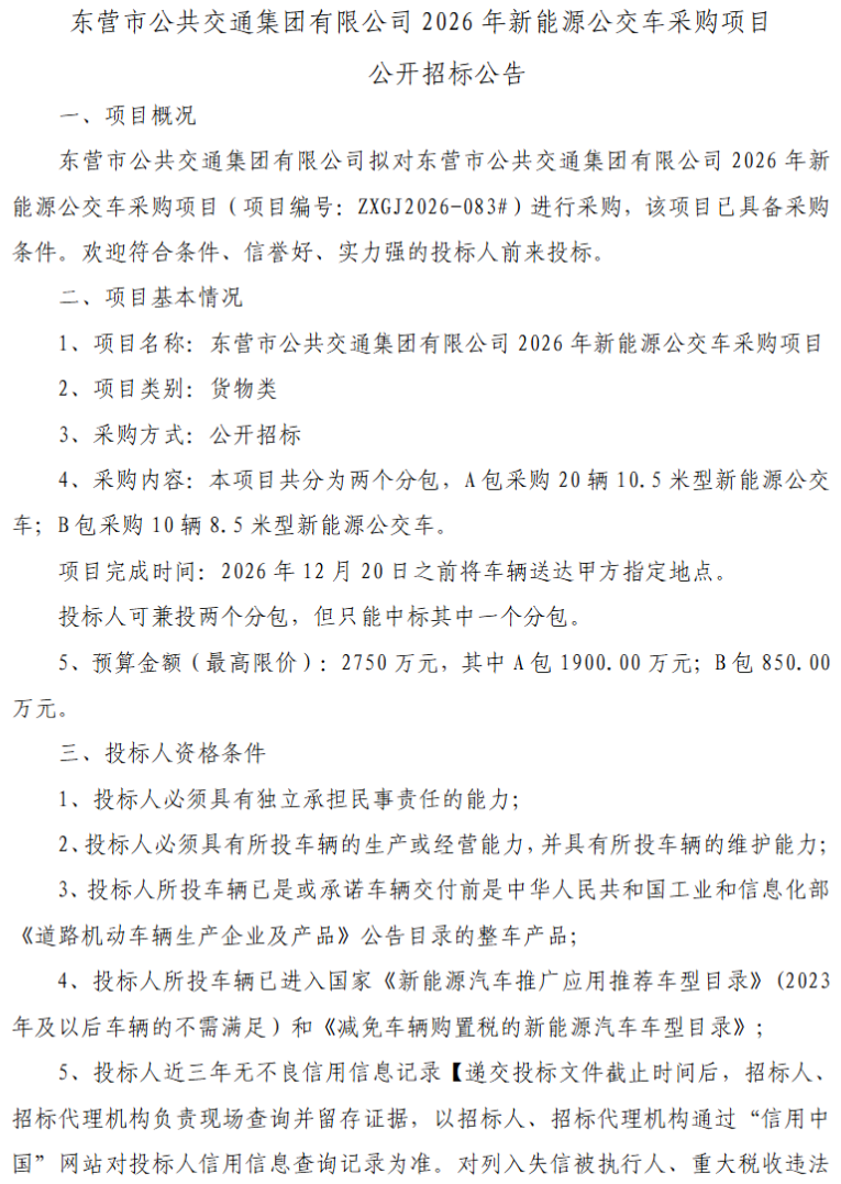 微信图片_2026-10-27_113420_749