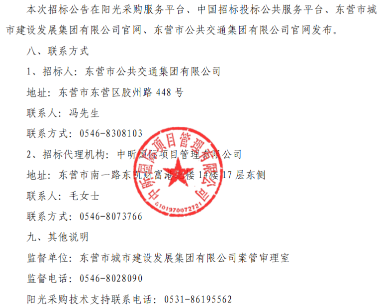 微信图片_2026-10-27_113426_141