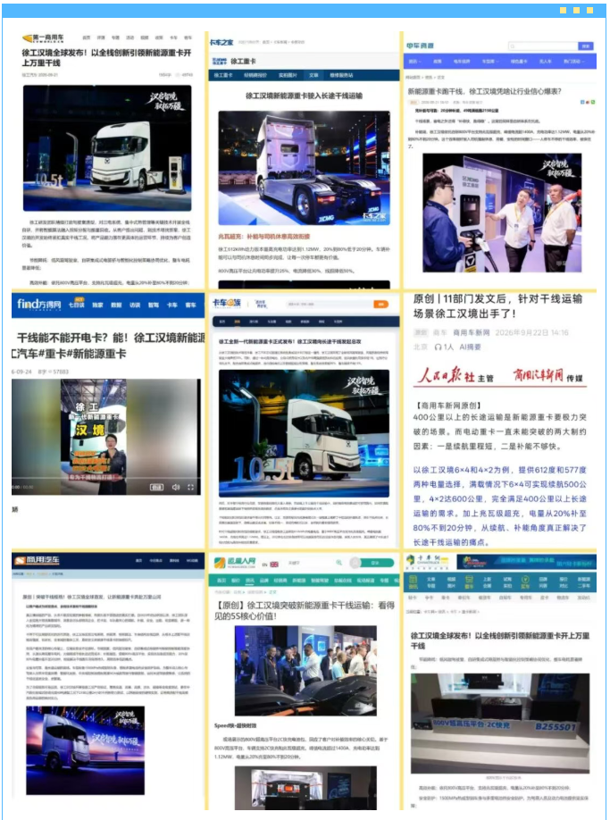 wechat_longscreenshot_2026-10-28_140616_233