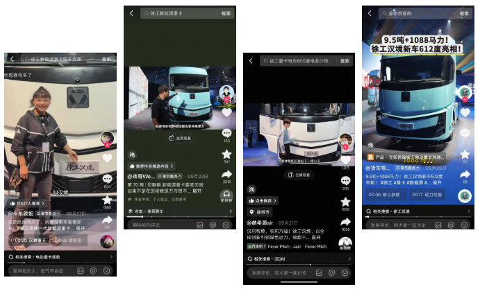 ScreenShot_2026-10-28_140501_730