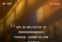 重生之我在轻卡界当卷王