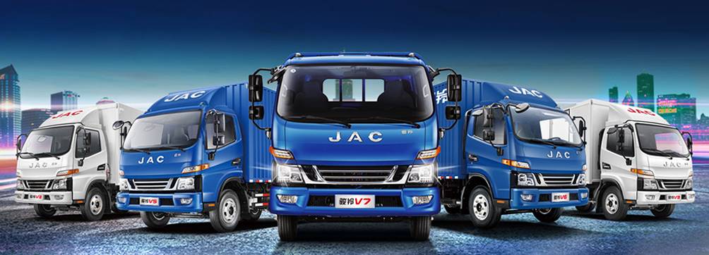 安徽江淮汽车集团股份有限公司(简称江淮汽车或jac),是一家集全系列