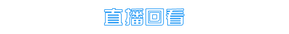 Ultra Responsive