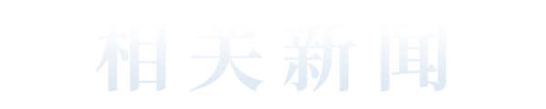 Ultra Responsive
