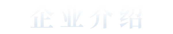 Ultra Responsive