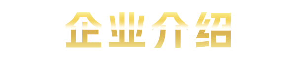 Ultra Responsive