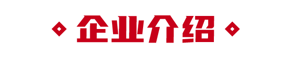 Ultra Responsive