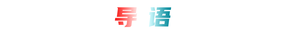 Ultra Responsive