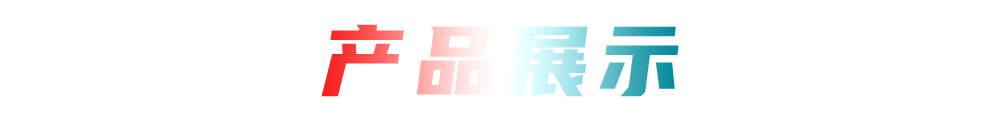 Ultra Responsive