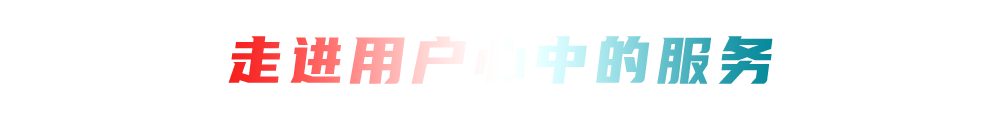 Ultra Responsive