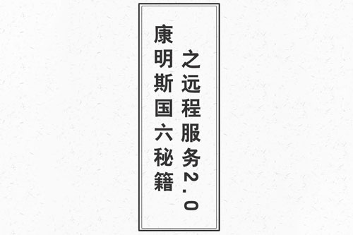 News Thumbnail
