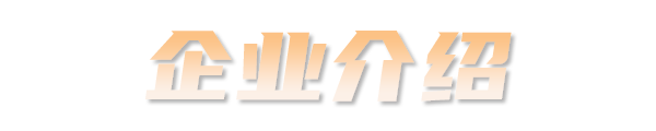 Ultra Responsive
