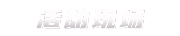 Ultra Responsive