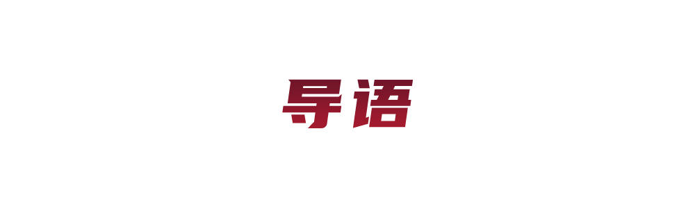 Ultra Responsive