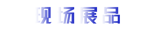 Ultra Responsive