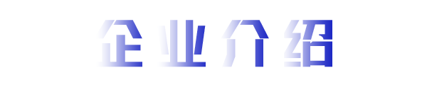Ultra Responsive