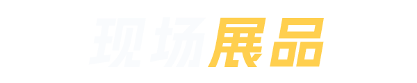 Ultra Responsive
