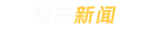 Ultra Responsive