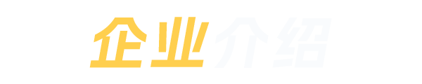 Ultra Responsive