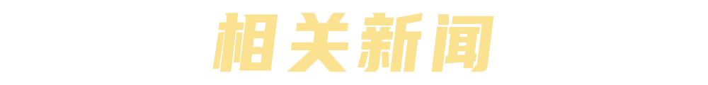 Ultra Responsive