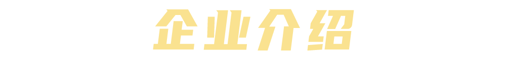 Ultra Responsive